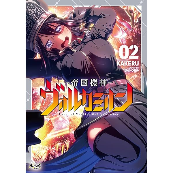 大江山流護身術道場 2 (まんがタイムKRコミックス フォワードシリーズ